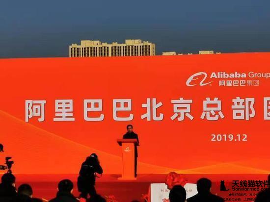 阿里巴巴怒懲高官惹爭議惡劣影響為何不學(xué)恒大開除于漢超1