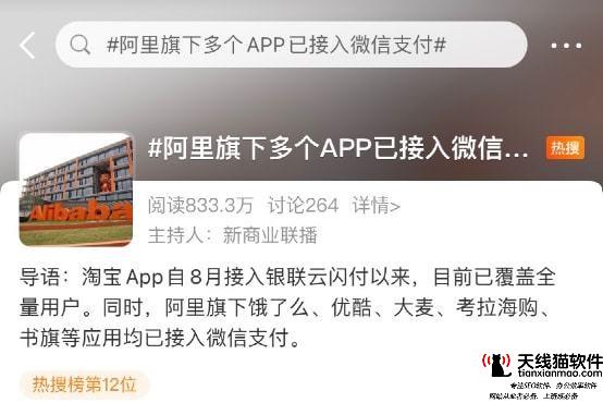 淘寶店鋪流量下降很多的原因到底是什么3