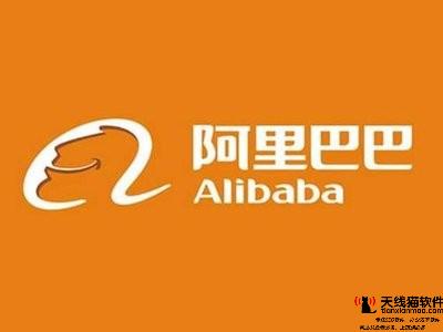 馬云談阿里是外企用外國人的錢辦事中國市場1