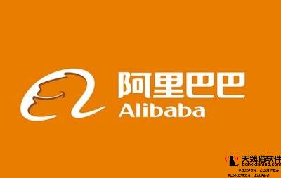 馬云退休前的很后成績單阿里巴巴的太平盛世3