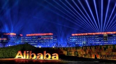 阿里發布Q3財報淘寶用戶數突破8億淘寶直播用戶同比增一倍真相原來是這樣3