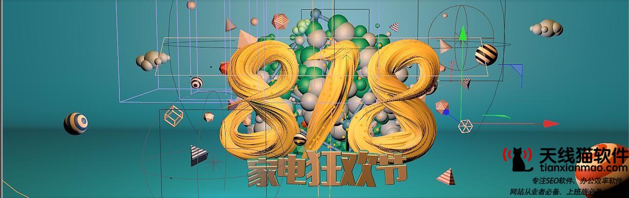 如何看淘寶競店流量構成2