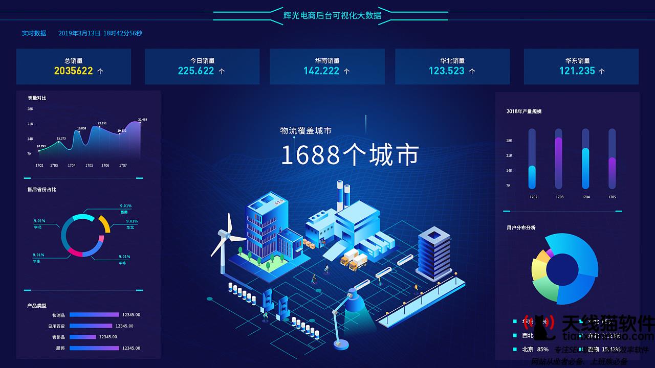 瑪雅礦機IPFS私有云瑪雅BOX半價上線京東眾籌首日完成眾籌目標1