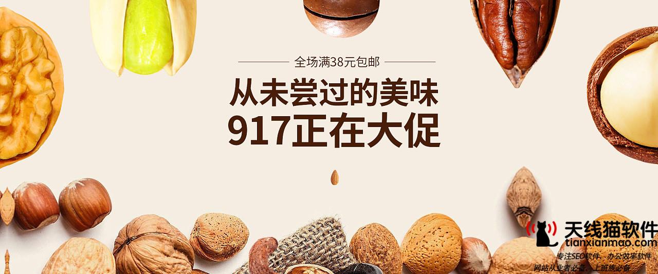 分析阿里帝國的征伐PK京東拼多多的日子2