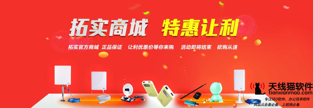 淘寶公開回應現行的搜索引擎規則3