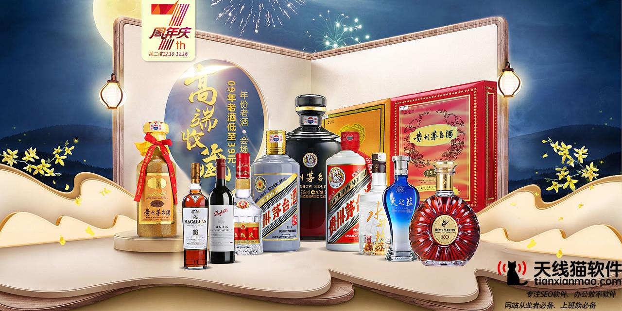淘寶流量提升小技巧有什么2