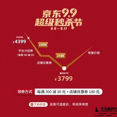 烏鎮大會熱詞頻出京東金融打造無界金融模式成亮點2