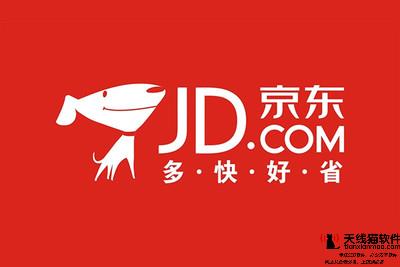 劉強(qiáng)東在京東干滿5年就買房那個(gè)干了10年的快遞員咋樣了1