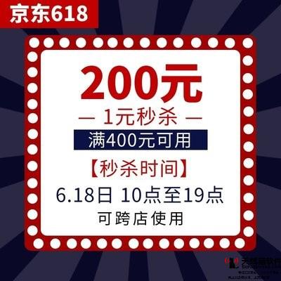 正版頁(yè)游鬼吹燈之牧野詭事明日上線送海量Q幣京東卡1