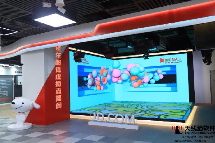 京東攜程兩大BOSS首次合體直播將COS西游記人物的形式亮相還原實發經過及背后原因2