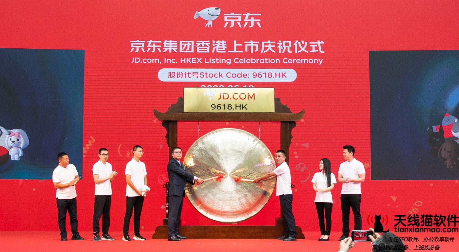 京東11.11下單金額突破2431億93%自營訂單實現了24小時達還原實發經過及背后原因3