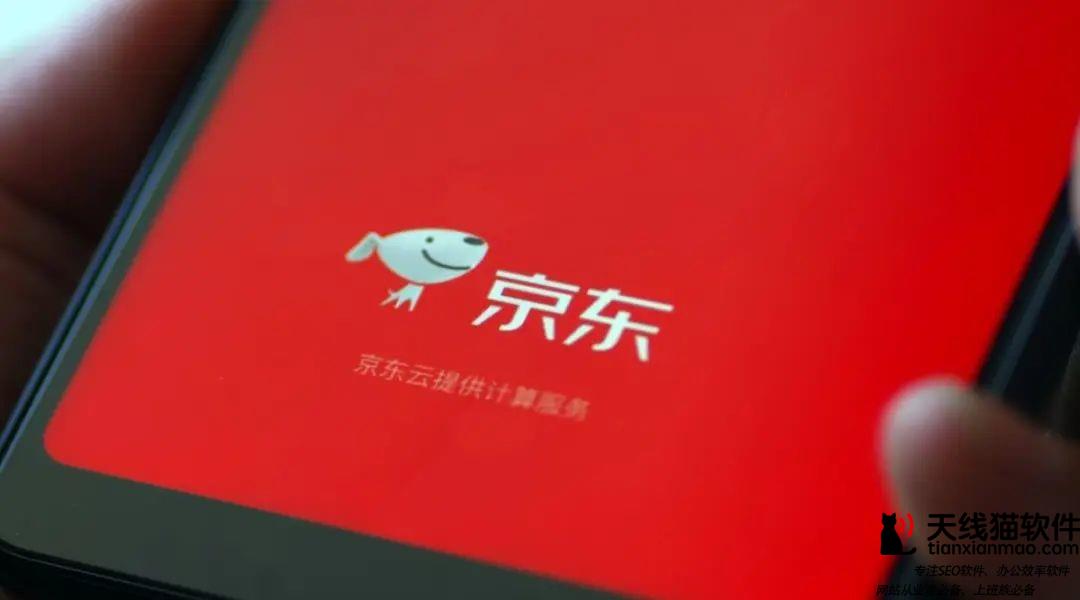 先玩直播后開店京東與Sioeye合作自營直播相機新品類2
