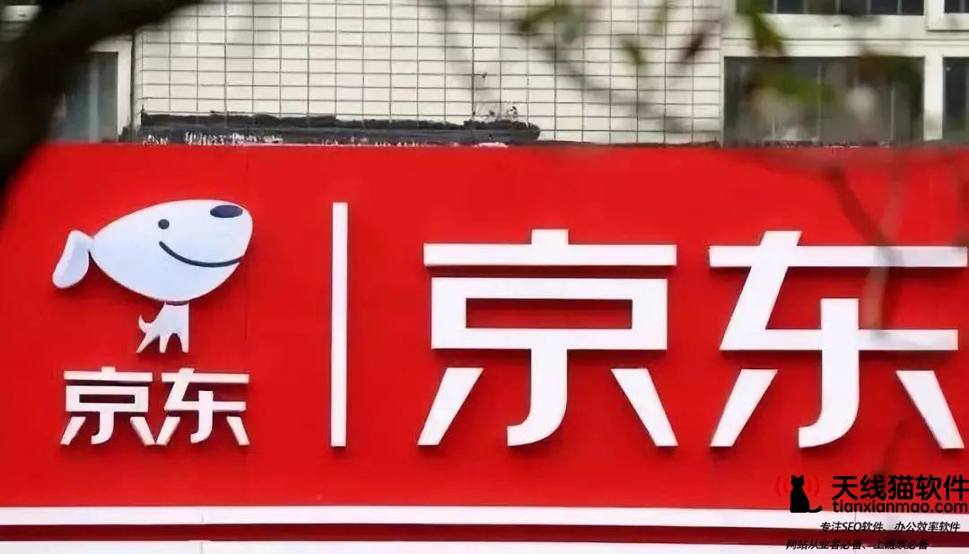JDL京東物流CEO王振輝供給鏈數智化轉型已成必然事情的詳情始末是怎么樣了2
