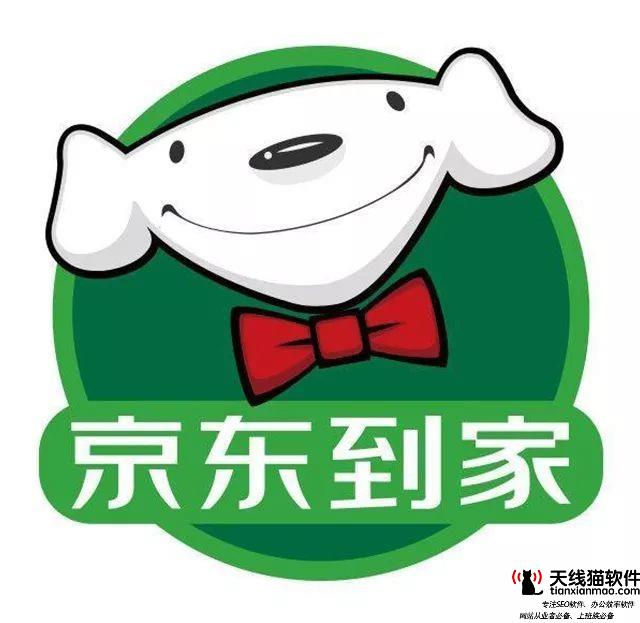 京東攜程兩大BOSS首次合體直播將COS西游記人物的形式亮相還原實發經過及背后原因1