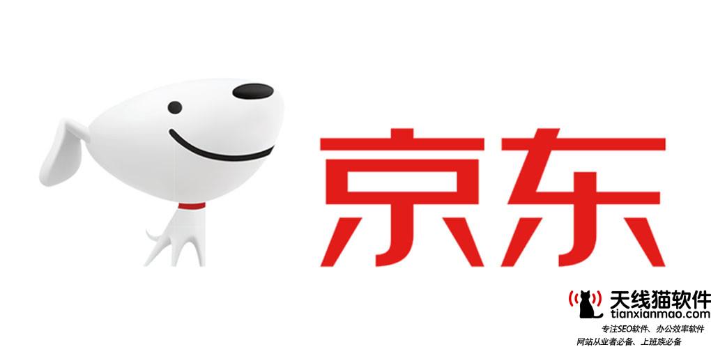 京東11.11下單金額突破2431億93%自營訂單實現了24小時達還原實發經過及背后原因2