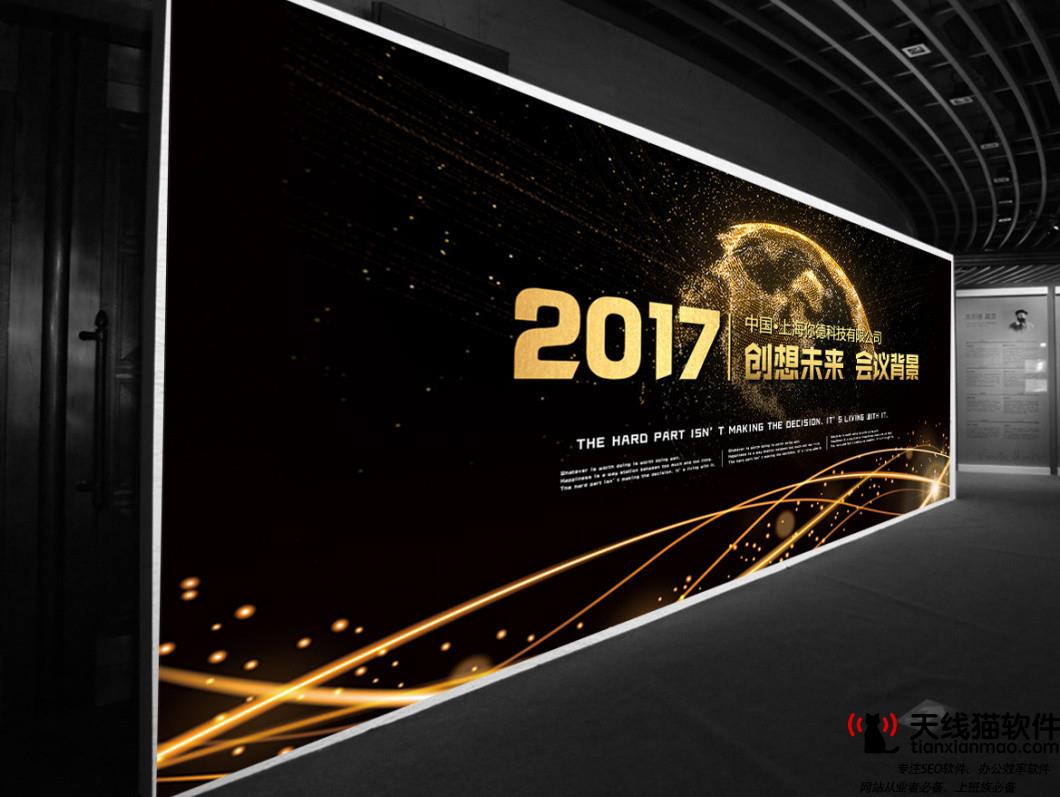 又一電商巨頭倒下曾年入115億勝天貓今負(fù)債累累賣身京東1