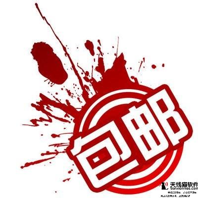 財富中文網公布了2020年年度商業人物阿里CEO張勇上榜1