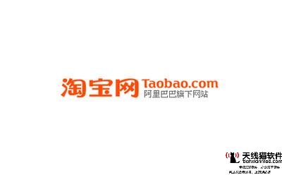 淘寶新品是直接刷淘寶流量還是先展現2