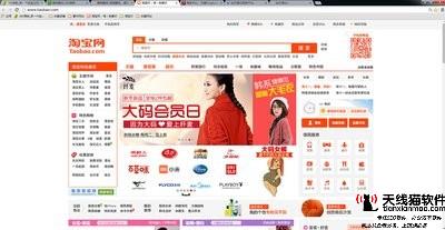 淘寶經(jīng)濟(jì)暖報(bào)方便面搜索量下降口紅重新開始脫銷事件具體始末介紹1