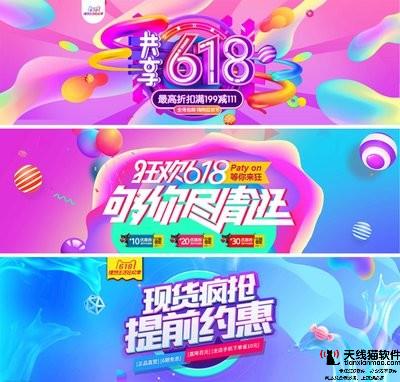 淘寶店鋪?zhàn)霾黄饋碜匀凰阉髁髁吭趺醋?
