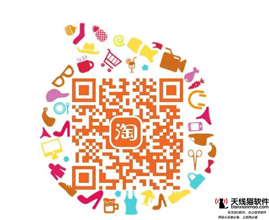 淘寶小白如何低成本開店成本幾何2