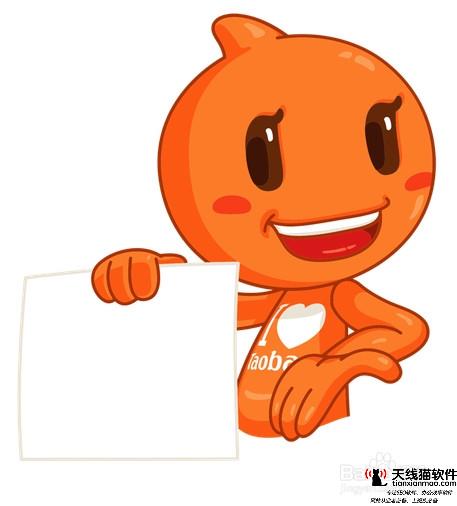 假如不刷單淘寶新店怎么引流量3
