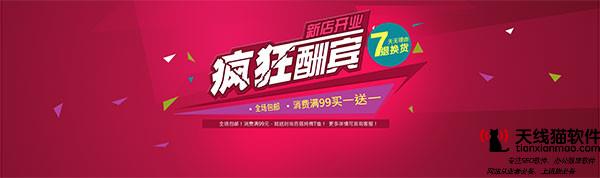 阿里趕考雙十一2