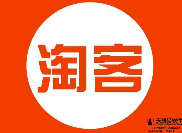 103.中招阿里云主機升級和續費套路了2