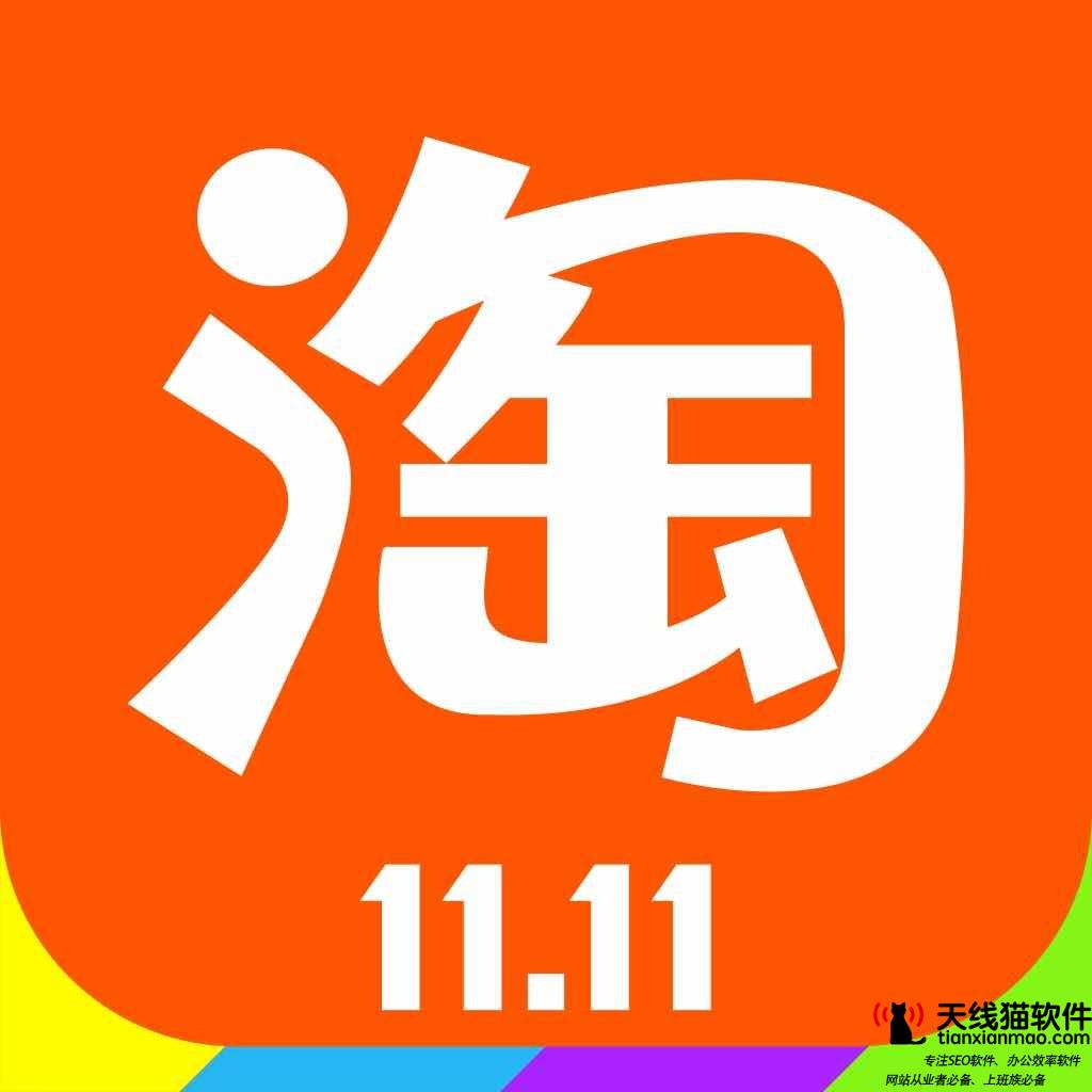 10年淘寶電商摸爬滾打總結出來的寶貴經驗1
