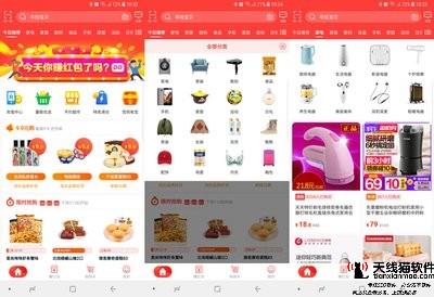 阿里繼續(xù)挑戰(zhàn)微信馬云退休五個(gè)月后如我問世1
