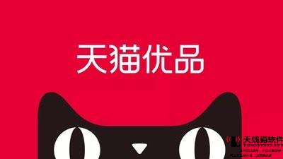 阿里巴巴薪酬體系從工資獎(jiǎng)金股權(quán)看億萬(wàn)富翁的誕生3