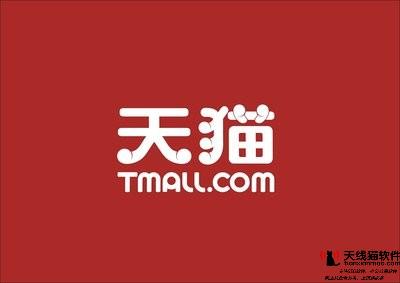 熱烈祝賀阿里云入駐未來科技城EFC2