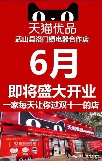 阿里巴巴YunOS首席數據架構師王駿端智能帶來全新的交互體驗2