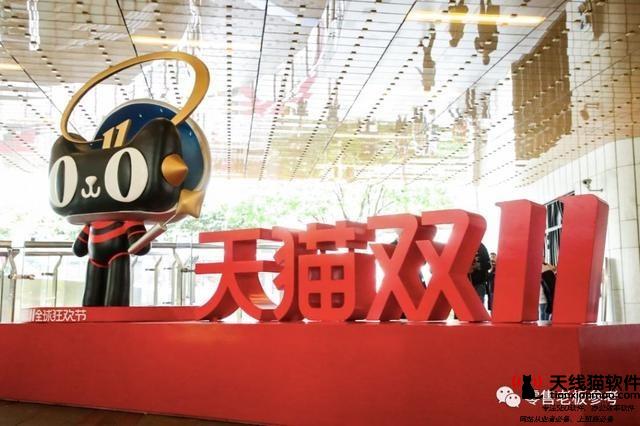 如何做好淘寶清倉活動2