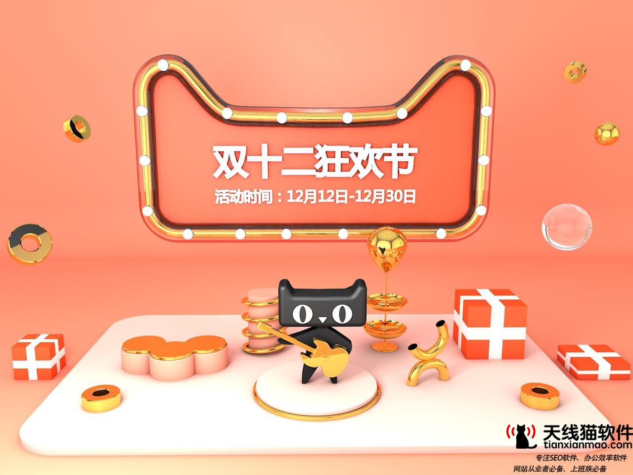 新零售驅動新制造人民日報為美的華為邁入天貓百億俱樂部點贊1
