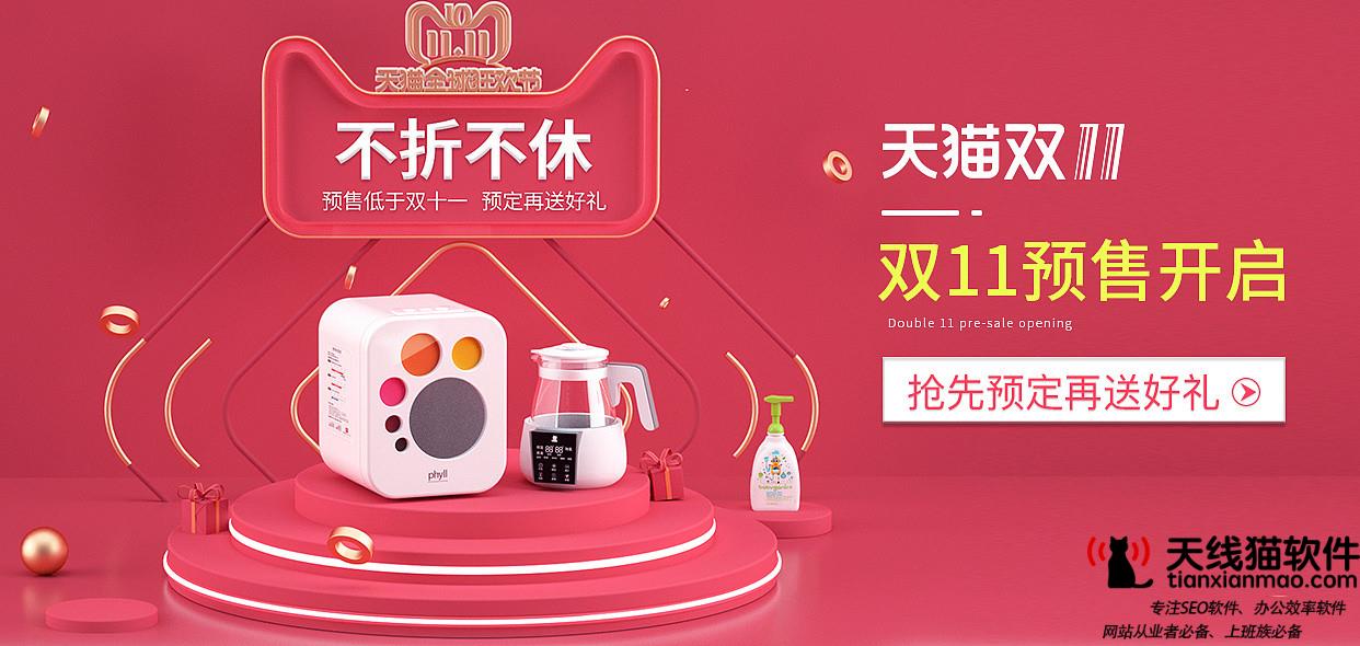 淘寶新開店是有流量扶持嗎2