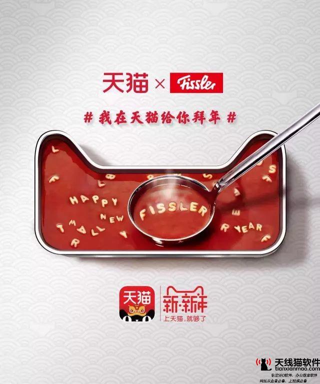 淘寶流量快速提升有什么秘訣2