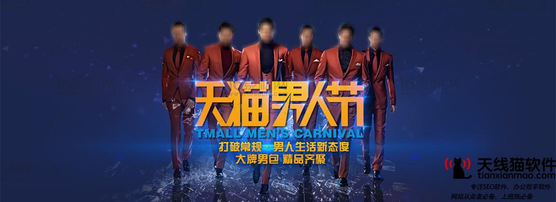 淘寶店鋪運營的方法和技巧之數(shù)據(jù)分析篇2