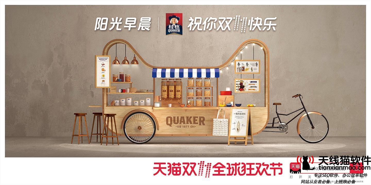 新開網(wǎng)店怎么提升淘寶流量1