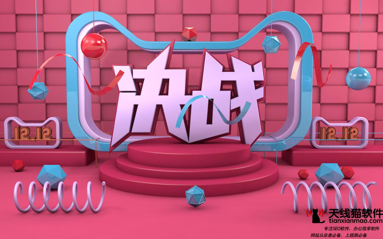 如何獲得淘寶免費流量有什么技巧1