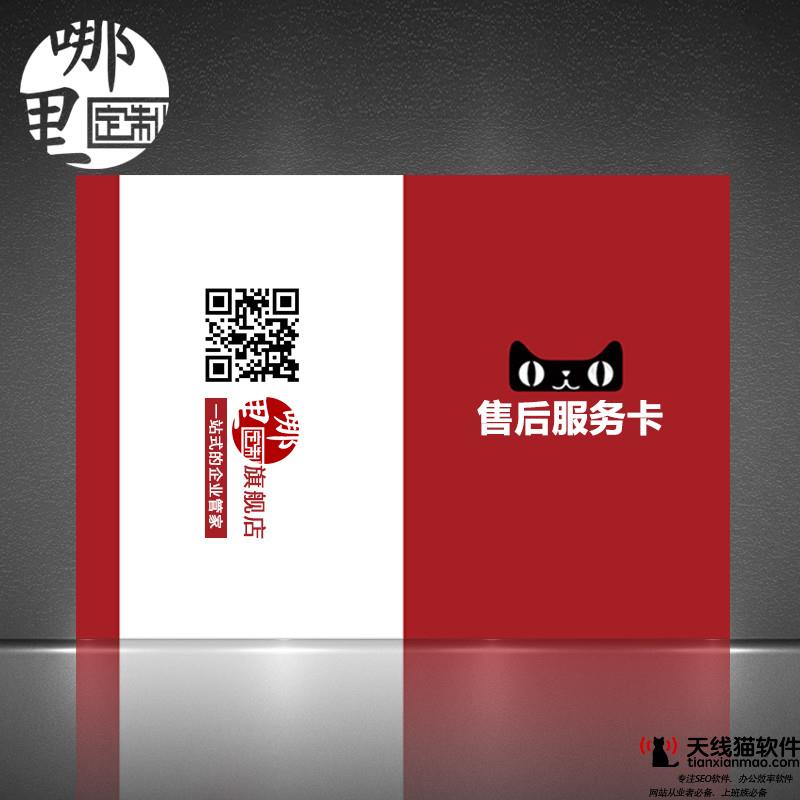 淘寶流量渠道有哪些如何占領1
