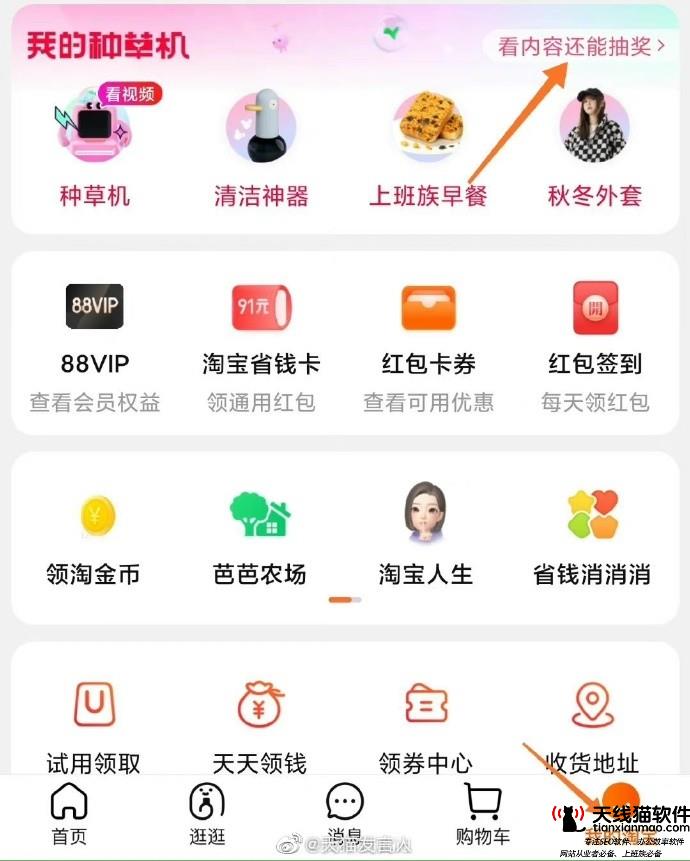 華為阿里相繼入場(chǎng)充電樁市場(chǎng)格局將會(huì)怎樣變化1