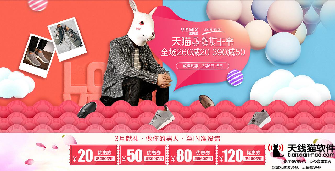 淘寶客群的維護,持久才會喜歡3