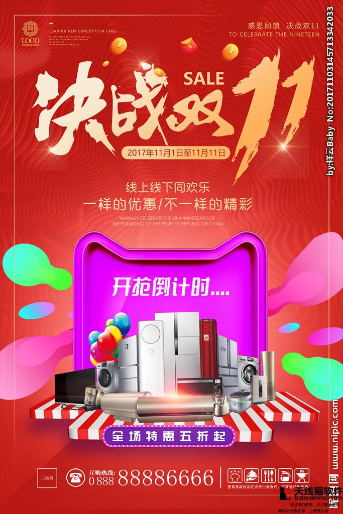 騰訊聰明零售VS阿里新零售看看哪家強3