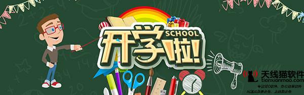 淘寶無貨源店群裂變大量鋪貨已淘汰精細(xì)化運(yùn)營操作成必然趨勢1