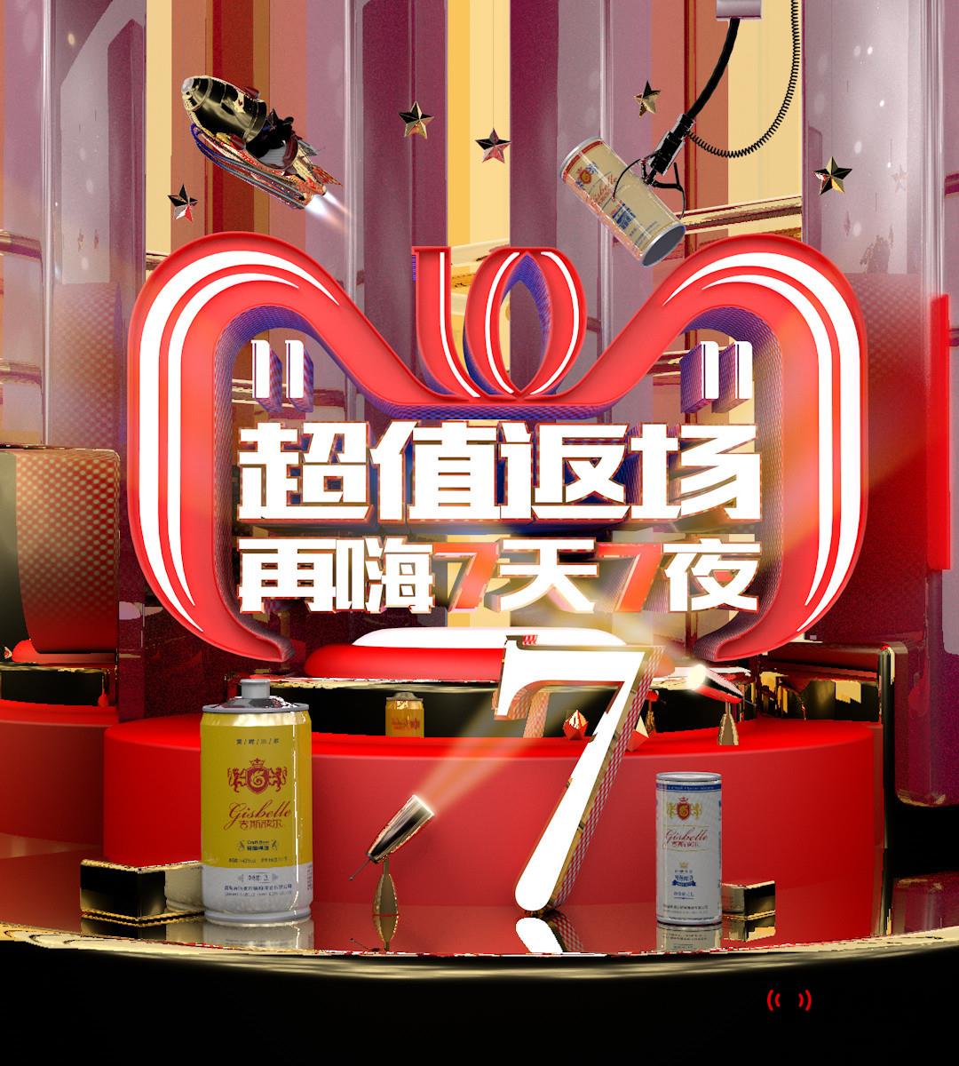 淘寶紅人館在哪里成為紅人的條件是什么1