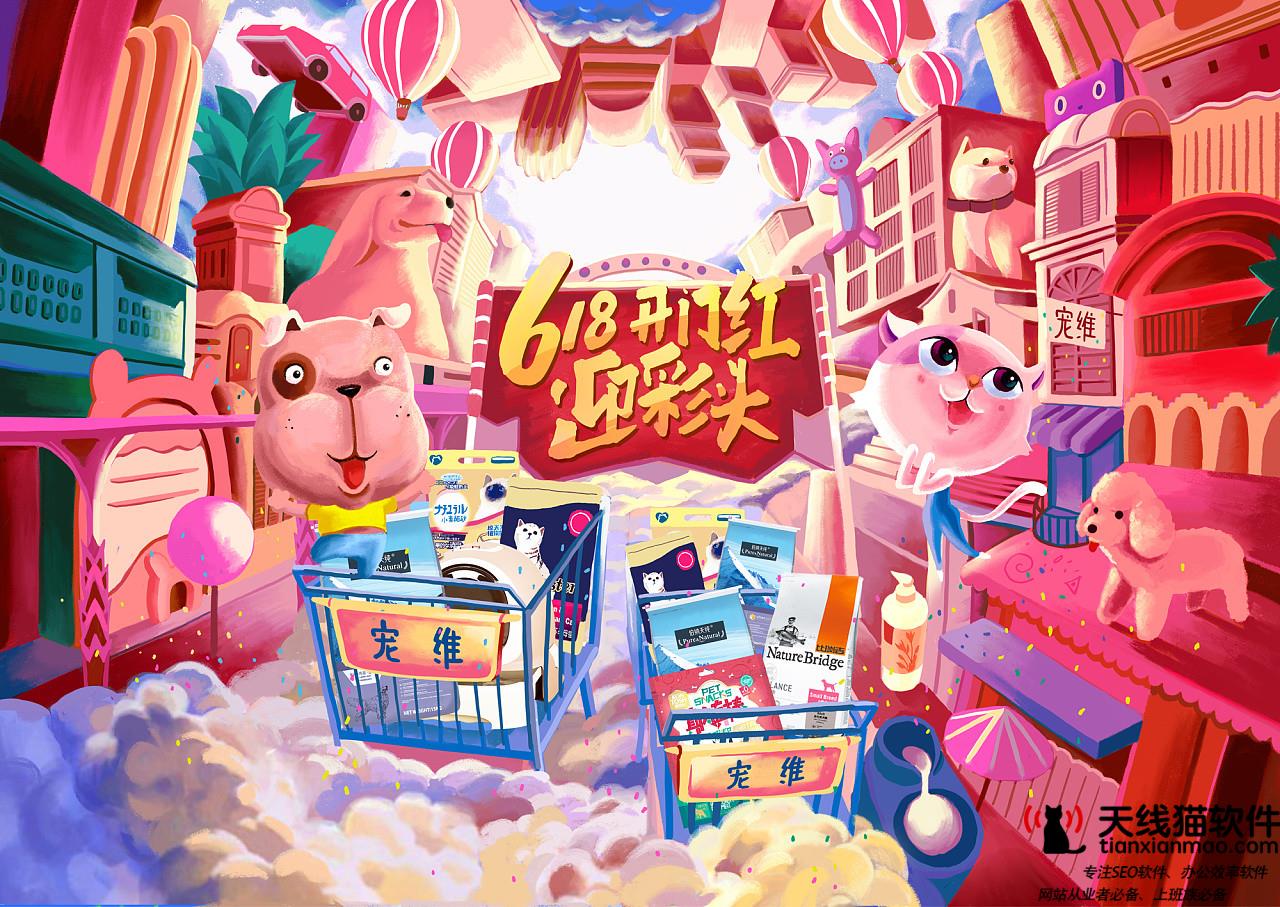 淘寶客qq群怎么拉人qq群淘客引流方法分享2