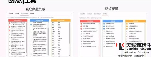 seo和sem有什么區別那個工資高2