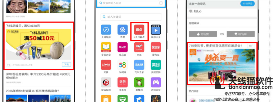 駕馭互聯(lián)網時代新機遇酷狗促進數(shù)字經濟轉型升級1
