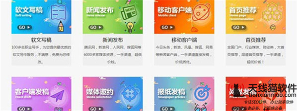 外媒解析中國互聯網巨頭盈利也具有中國特色2